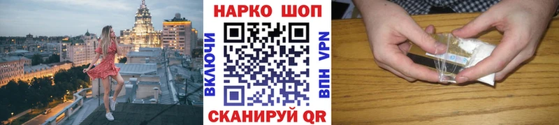 Наркошоп Нижний Ломов Бошки Шишки  Амфетамин  APVP  Гашиш  МЕФ 