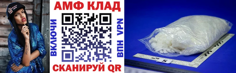 Амфетамин Premium  Нижний Ломов 