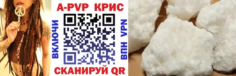 Alpha PVP кристаллы  Нижний Ломов 