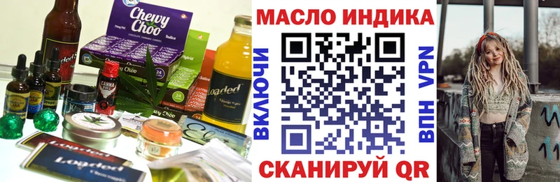 цены наркотик  Нижний Ломов  Cannafood конопля 