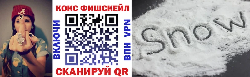 как найти   МЕГА ТОР  Cocaine Перу  Нижний Ломов 