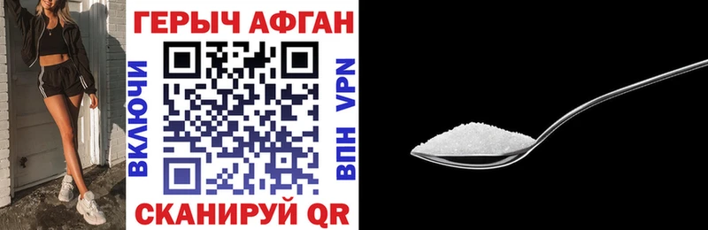 блэк спрут tor  Нижний Ломов  ГЕРОИН афганец 