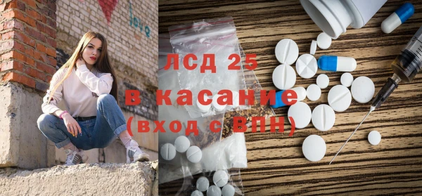 MESCALINE Балахна