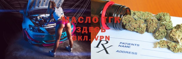 MESCALINE Балахна