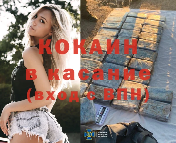 MESCALINE Балахна