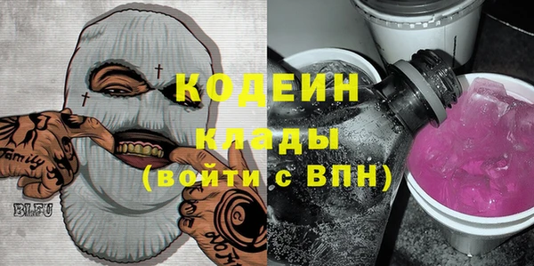 MESCALINE Балахна
