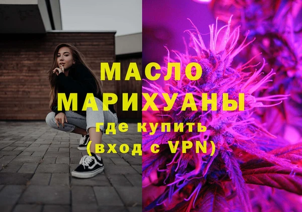 дистиллят марихуана Белоозёрский