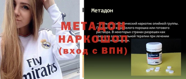 ГАЛЛЮЦИНОГЕННЫЕ ГРИБЫ Балабаново