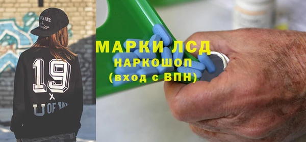 MESCALINE Балахна