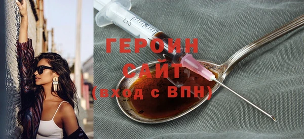 ГАЛЛЮЦИНОГЕННЫЕ ГРИБЫ Балабаново