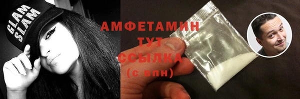 кристаллы Баксан
