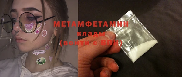 кристаллы Баксан