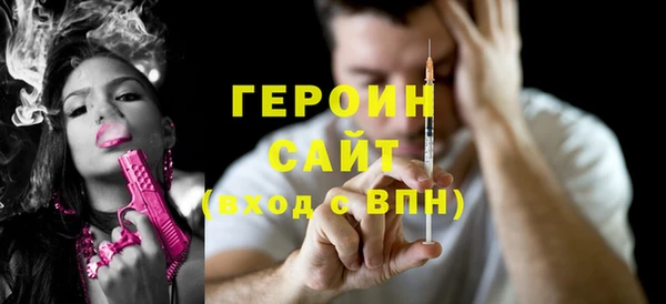кристаллы Баксан