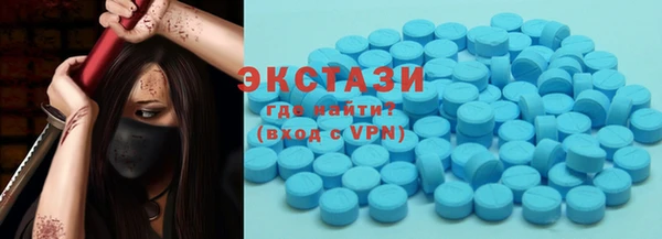кристаллы Баксан