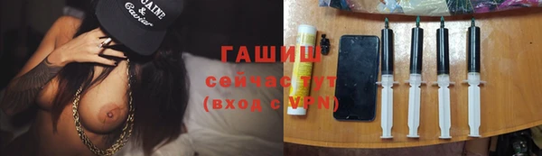 синтетический гашиш Ступино
