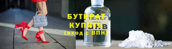 кристаллы Баксан