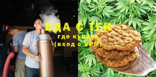 эйфоретик Тавда