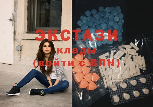 ГАЛЛЮЦИНОГЕННЫЕ ГРИБЫ Балабаново