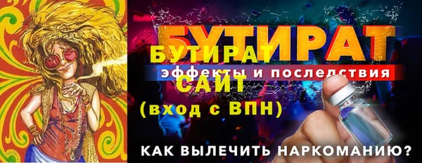 эйфоретик Тавда