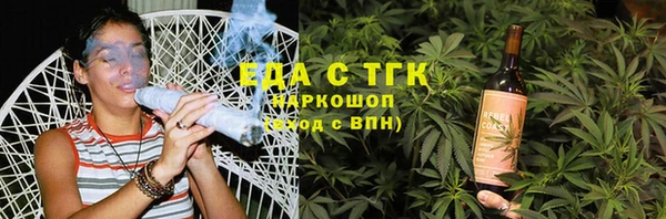 кристаллы Баксан
