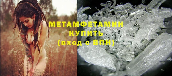 ГАЛЛЮЦИНОГЕННЫЕ ГРИБЫ Балабаново