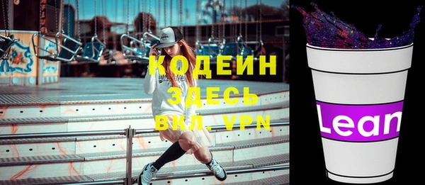 MESCALINE Балахна