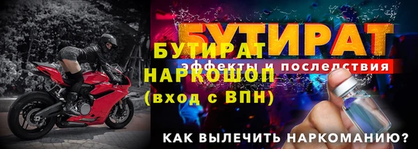 MESCALINE Балахна