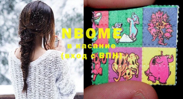 ГАЛЛЮЦИНОГЕННЫЕ ГРИБЫ Балабаново
