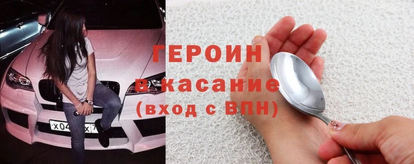 кристаллы Баксан