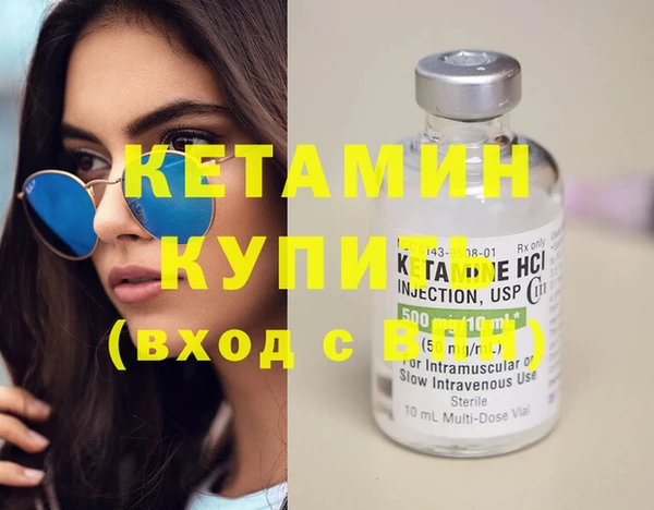 кристаллы Баксан