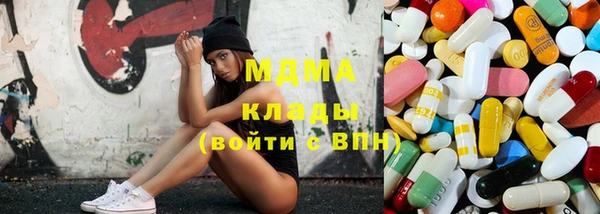 кристаллы Баксан