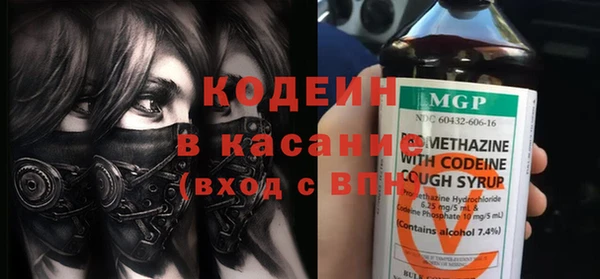 MESCALINE Балахна