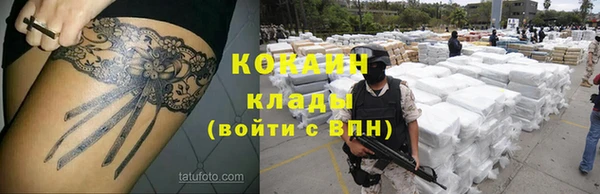 кристаллы Баксан