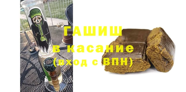 кристаллы Баксан