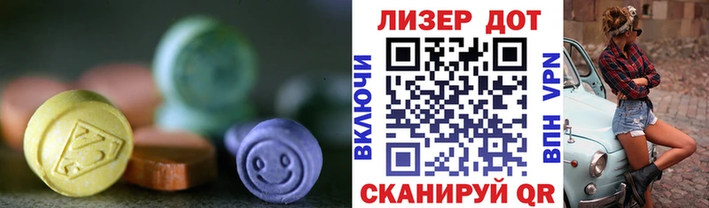 ЛСД экстази кислота  Нижний Ломов 