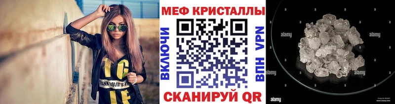 площадка телеграм  Нижний Ломов  Мефедрон mephedrone 